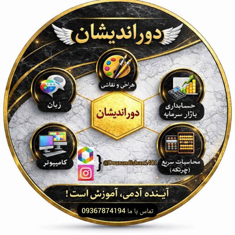 جملات کاربردی در ماشین