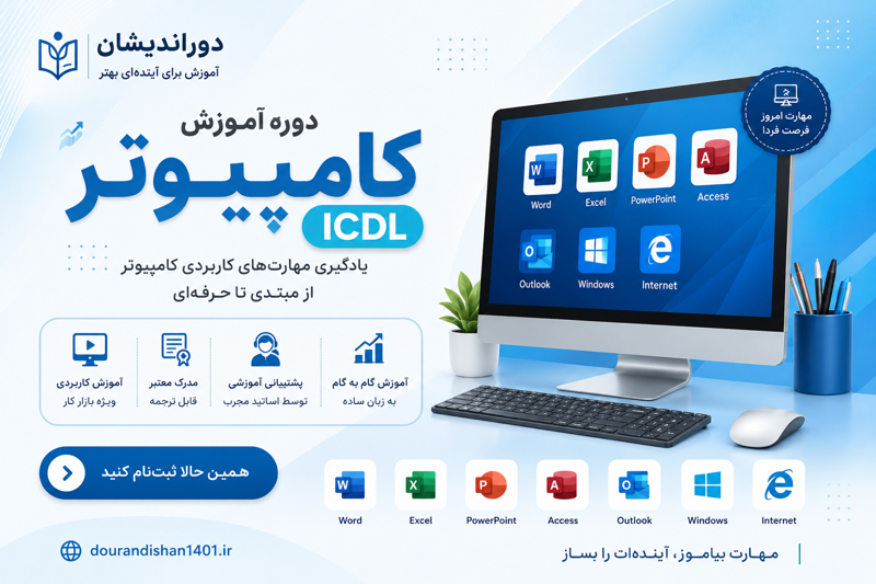 1کامپیوتر